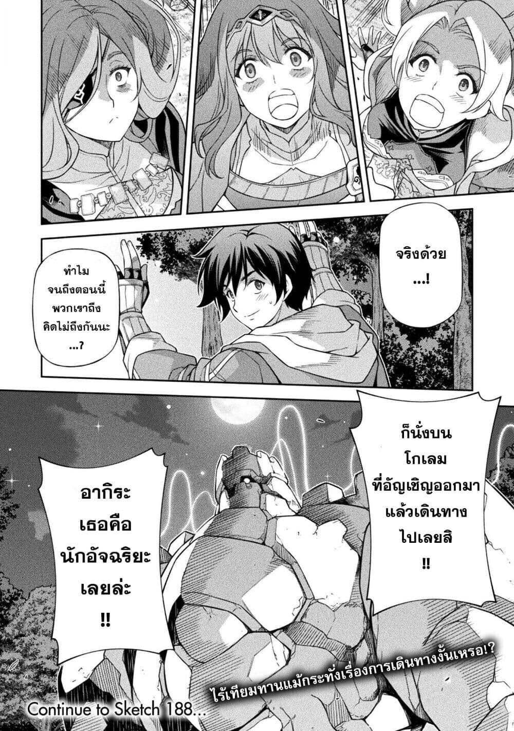 หน้า 17