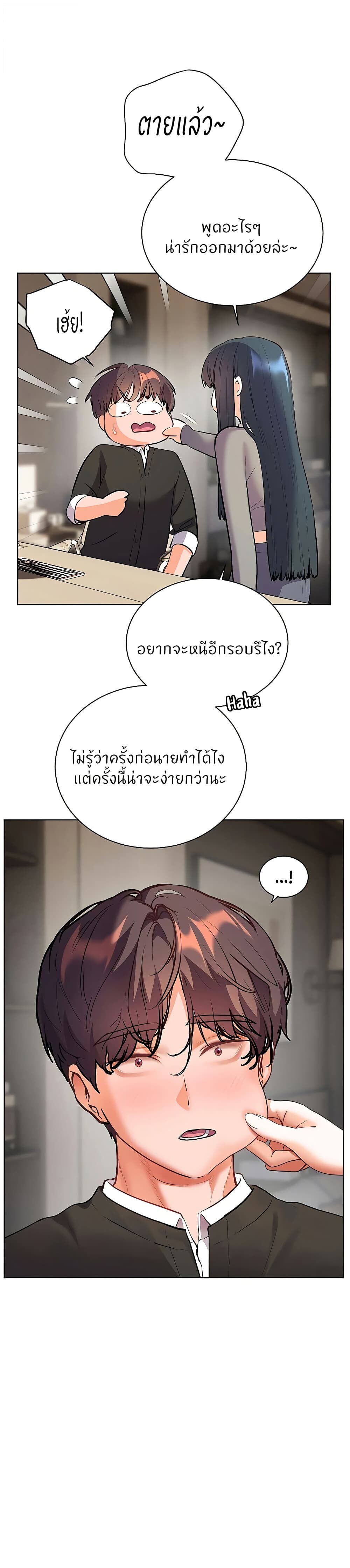 หน้า 30