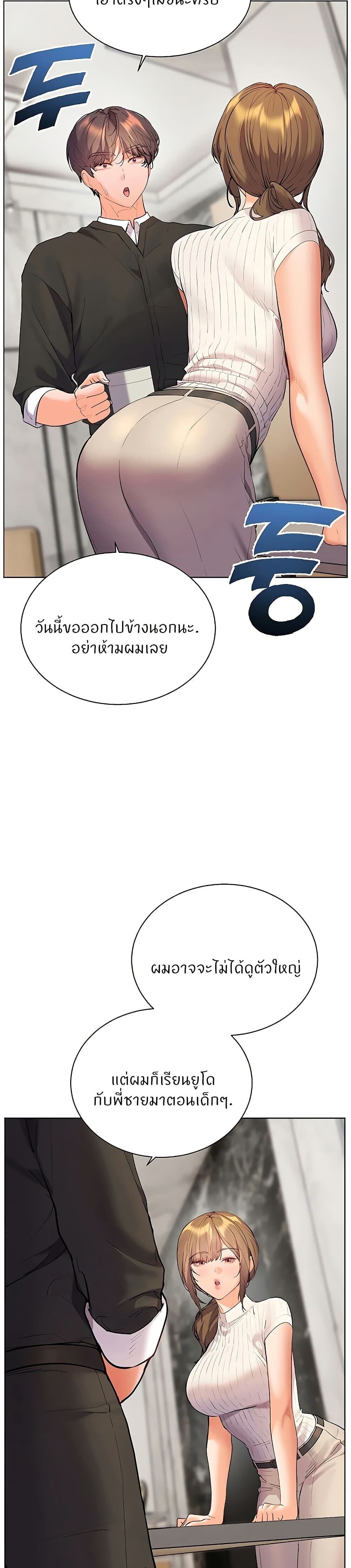 หน้า 46