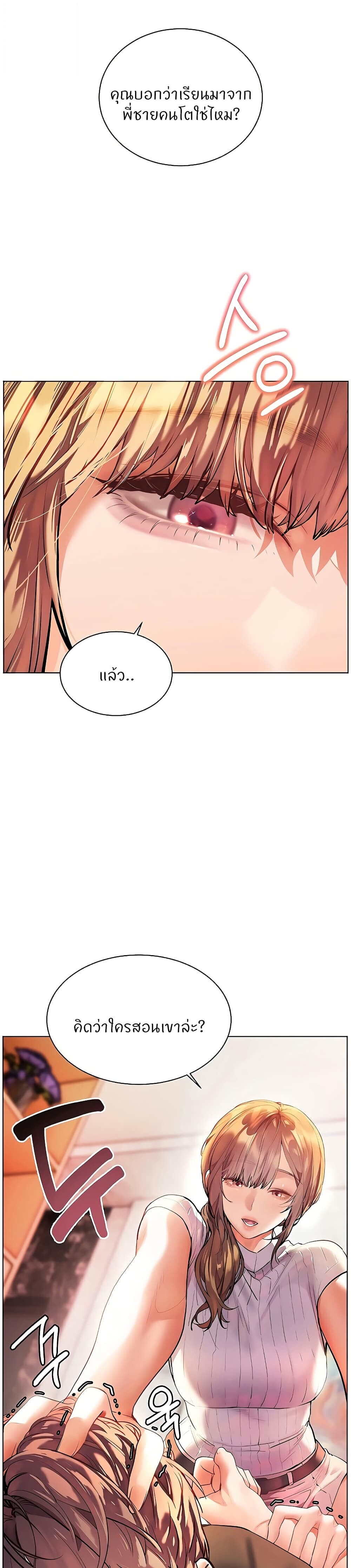 หน้า 49
