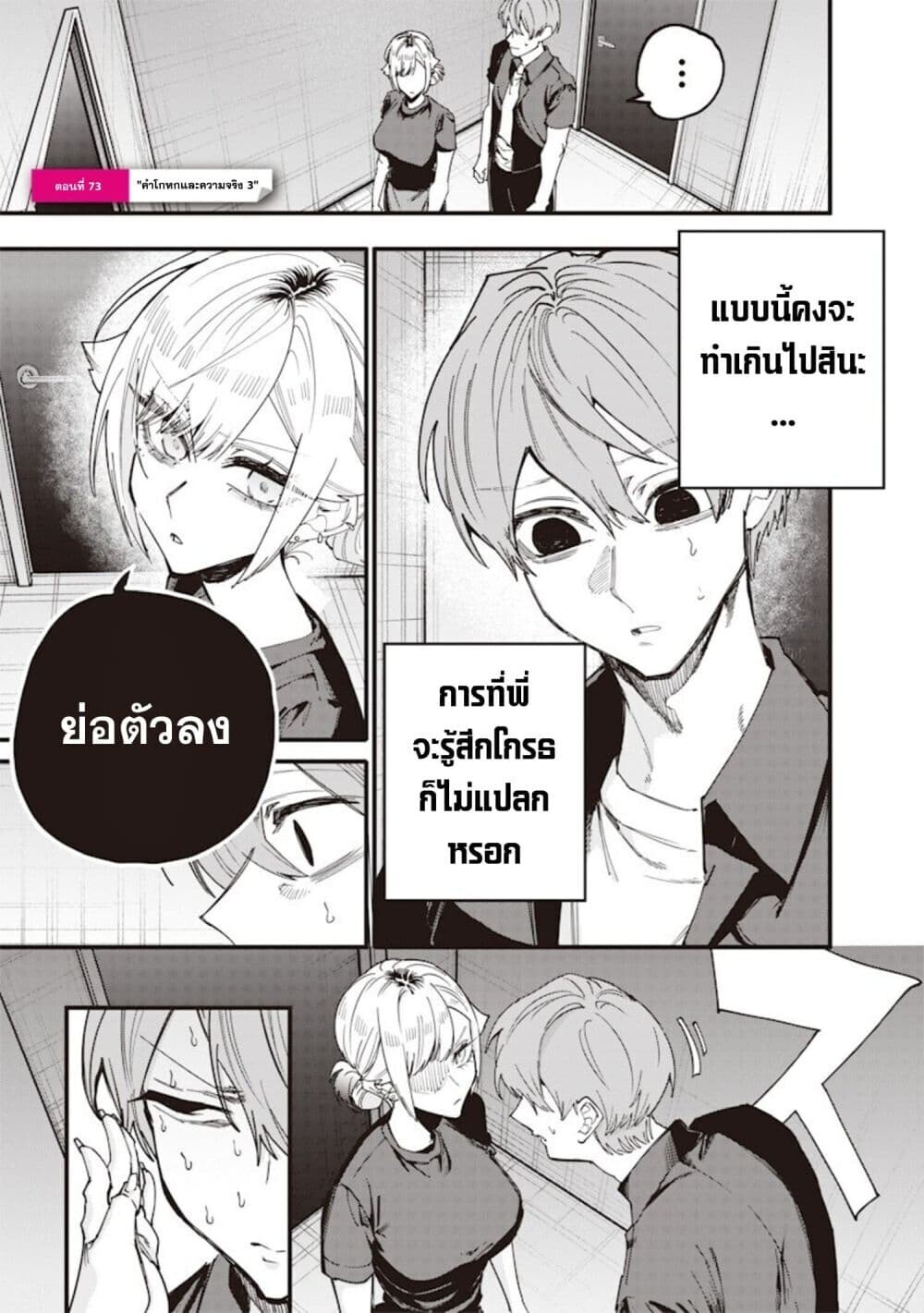 หน้า 1