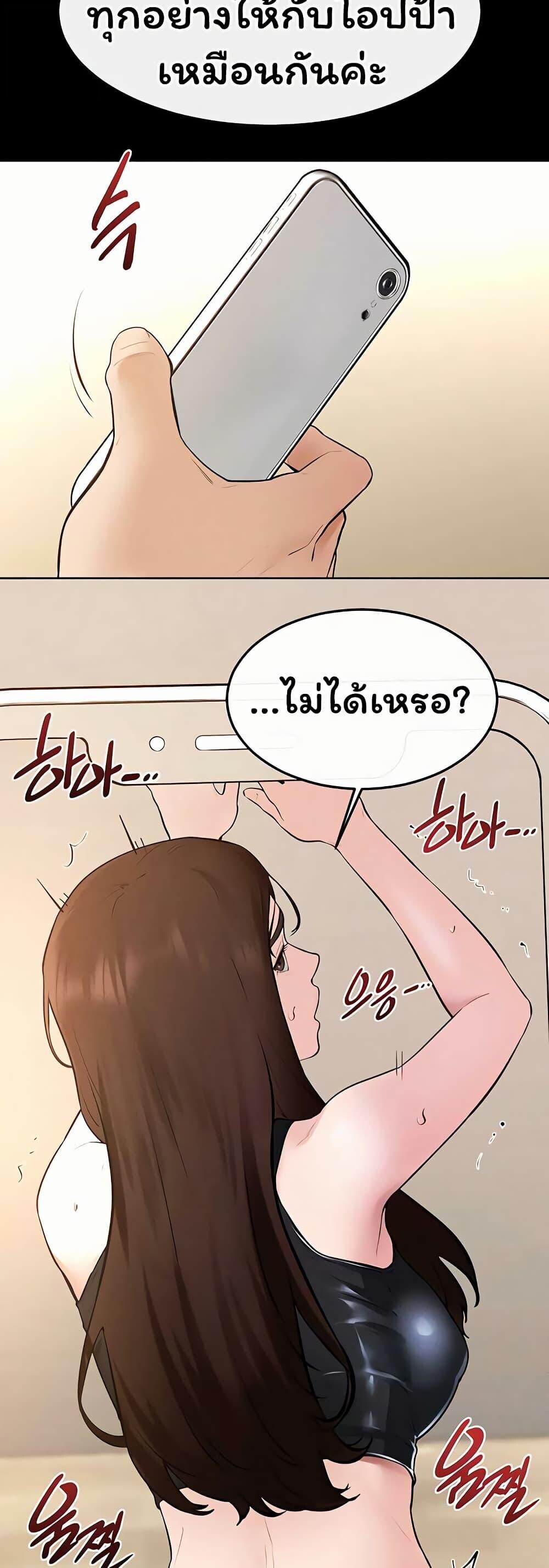 หน้า 44