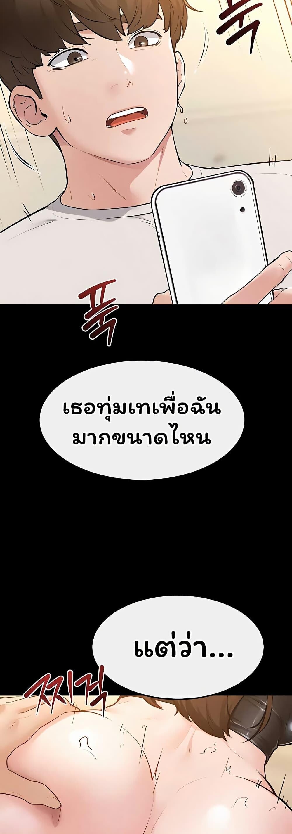 หน้า 47