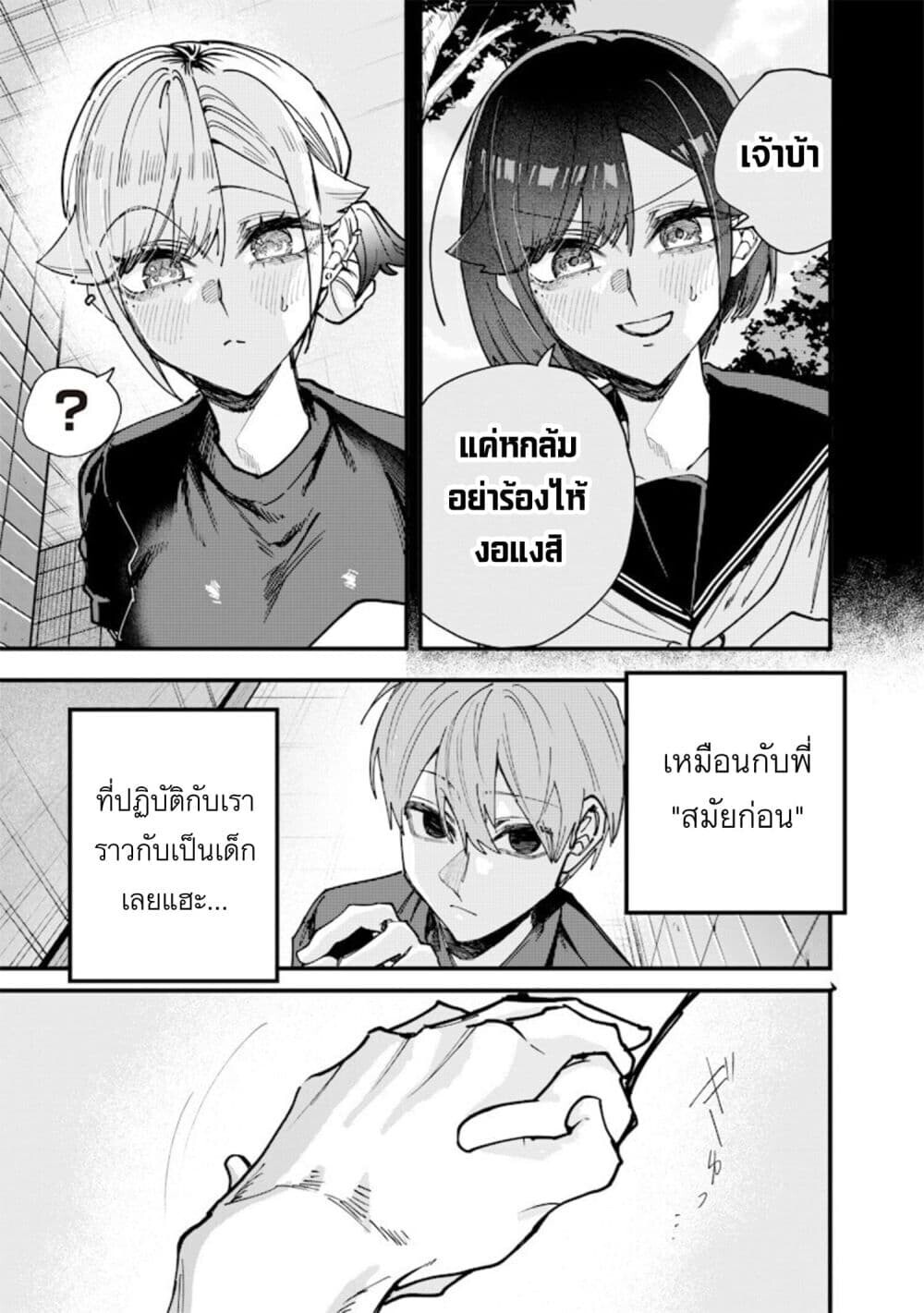 หน้า 7
