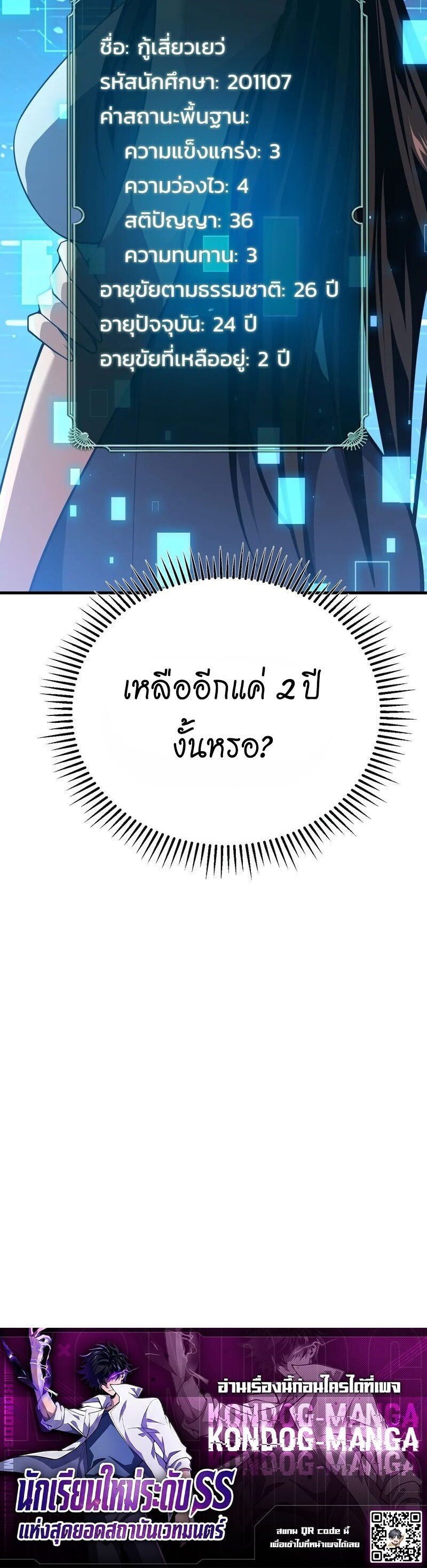 หน้า 20