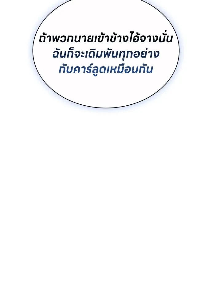 หน้า 101