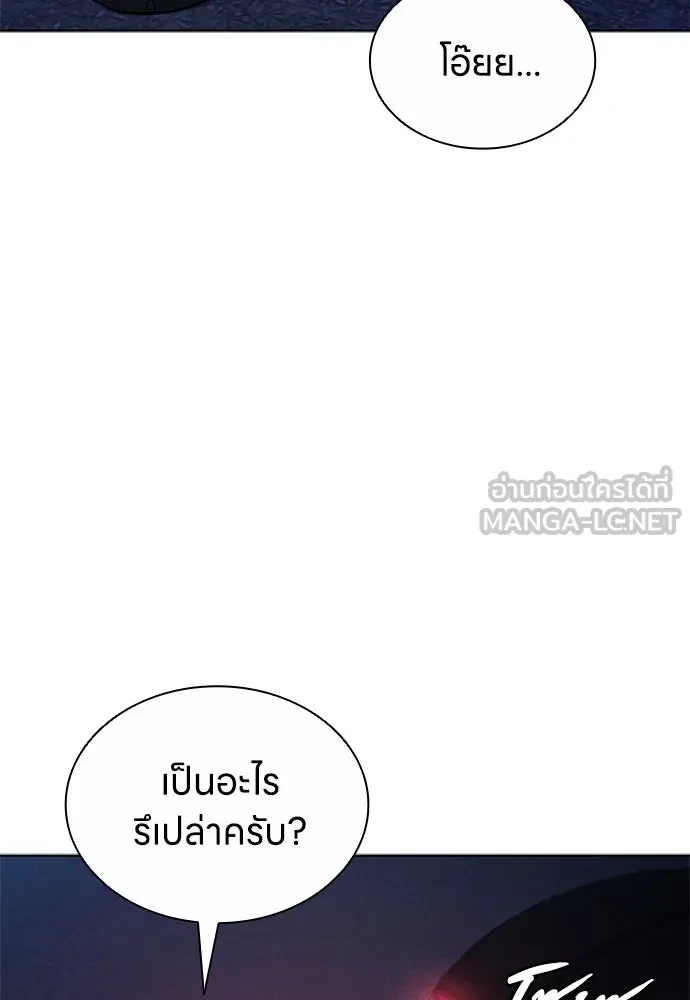 หน้า 111