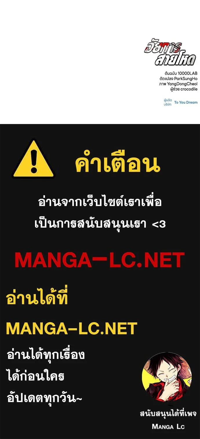 หน้า 116