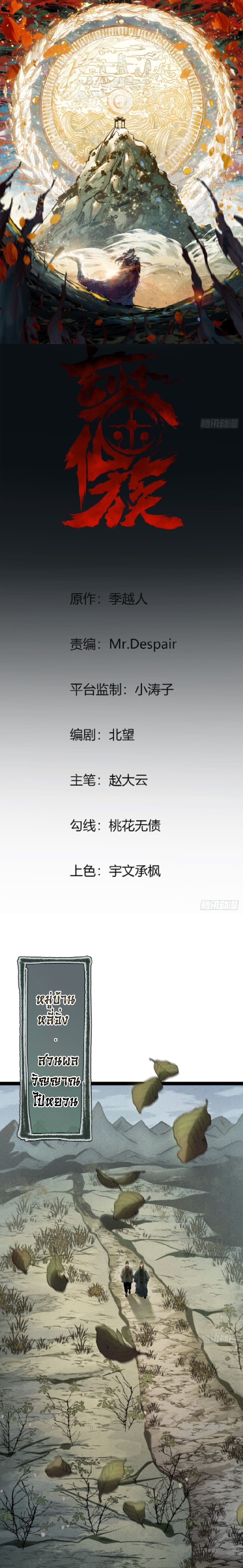 หน้า 1