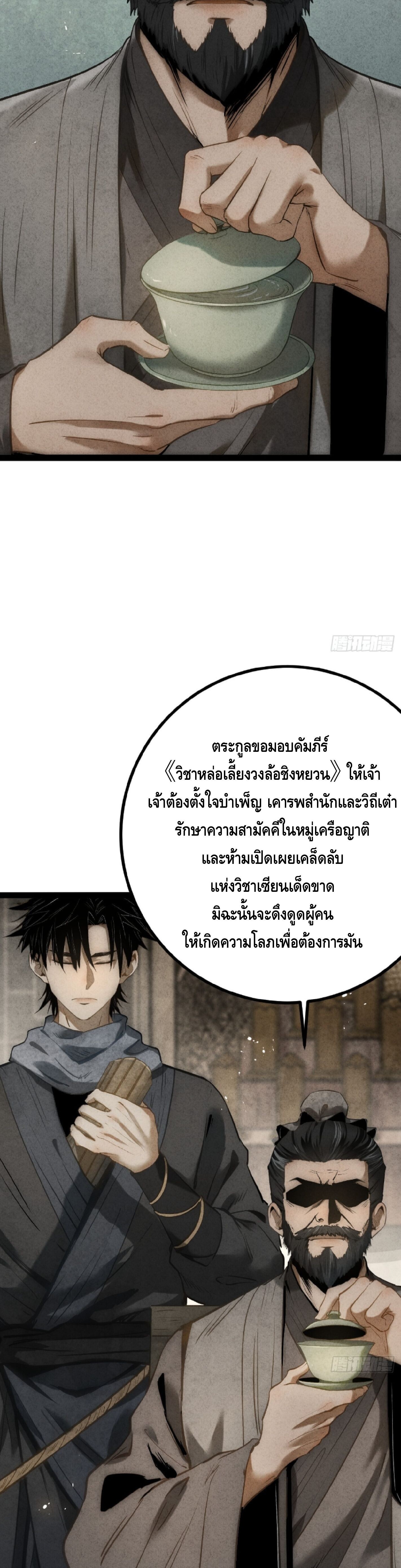 หน้า 27