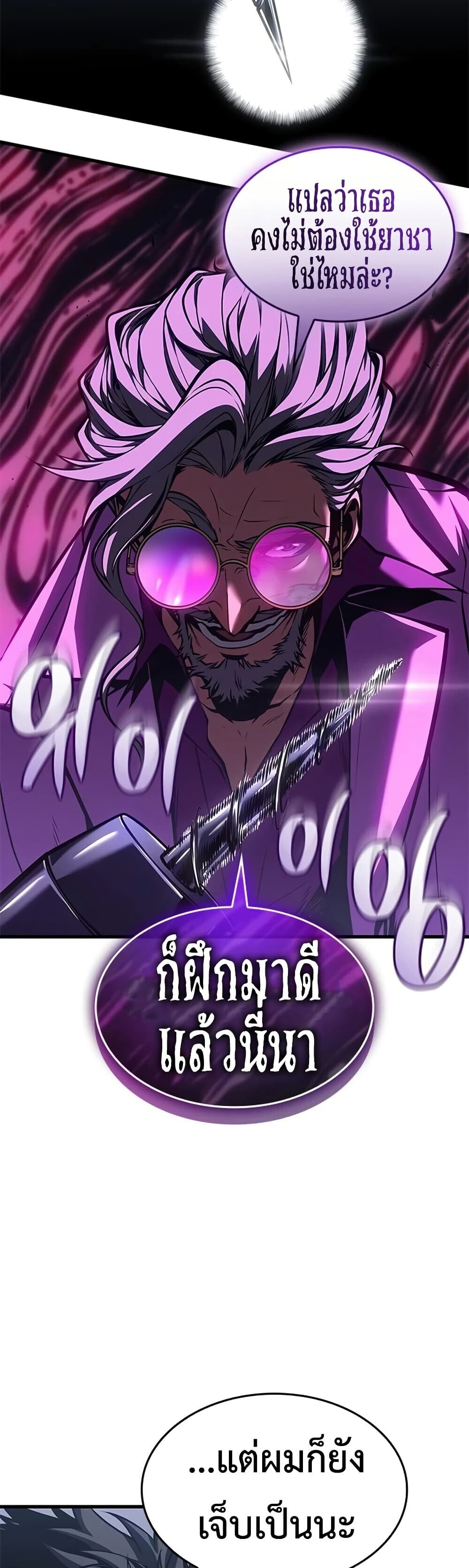 หน้า 42