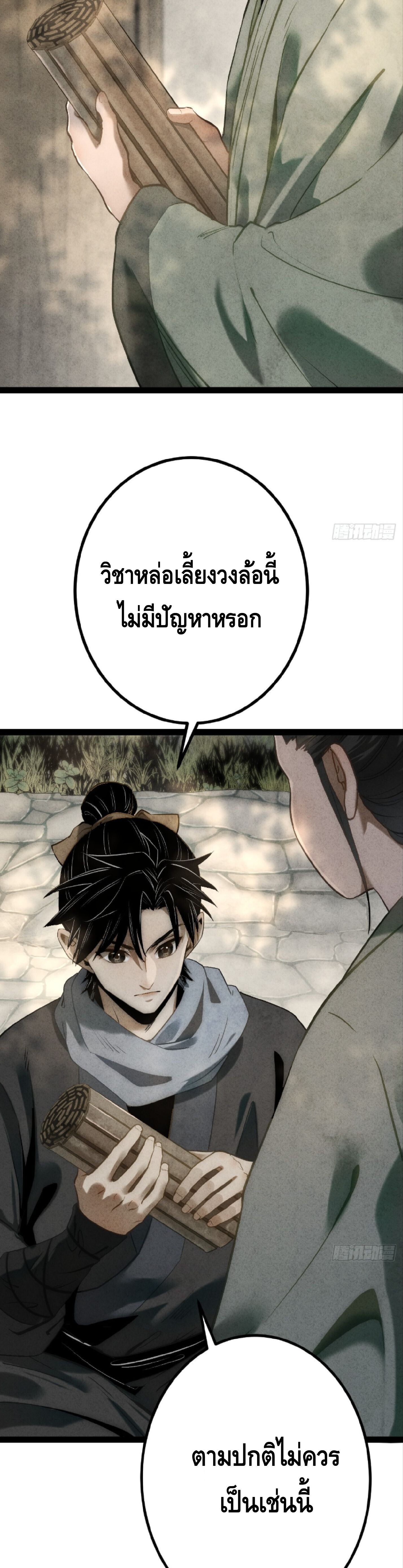 หน้า 47