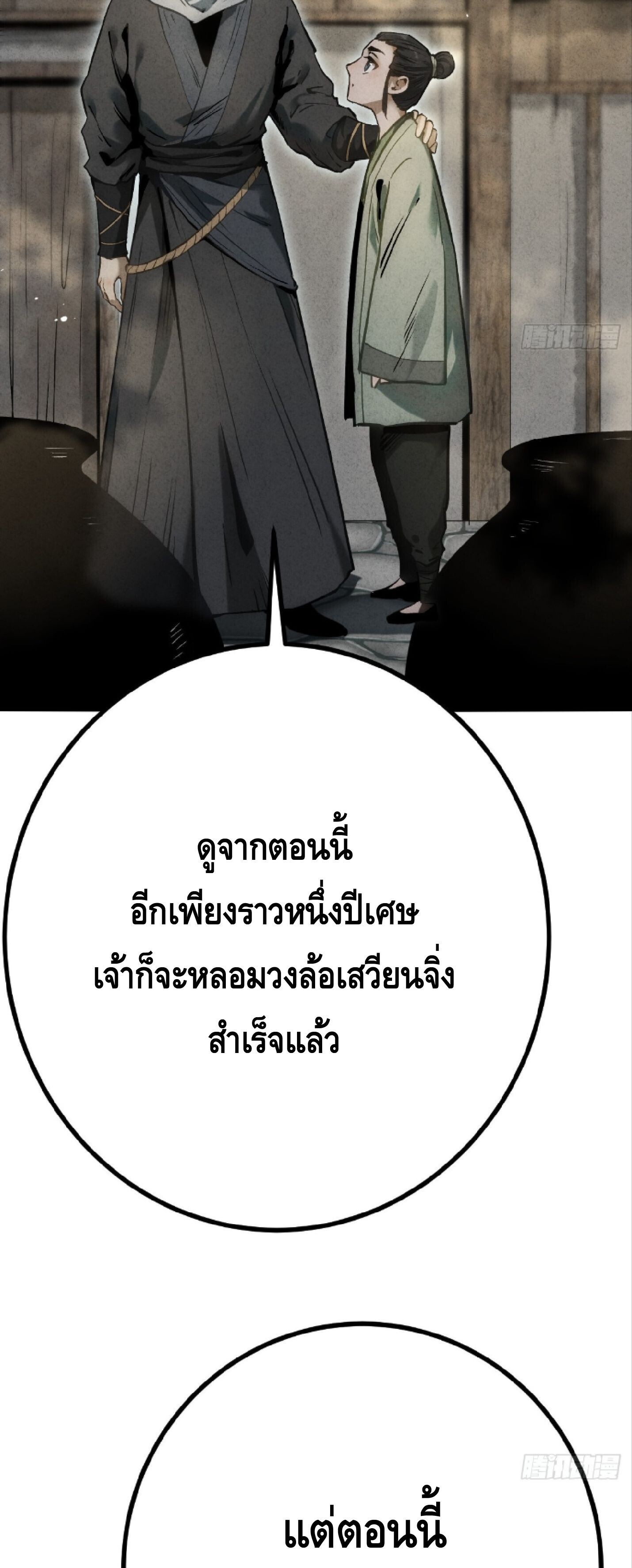หน้า 57