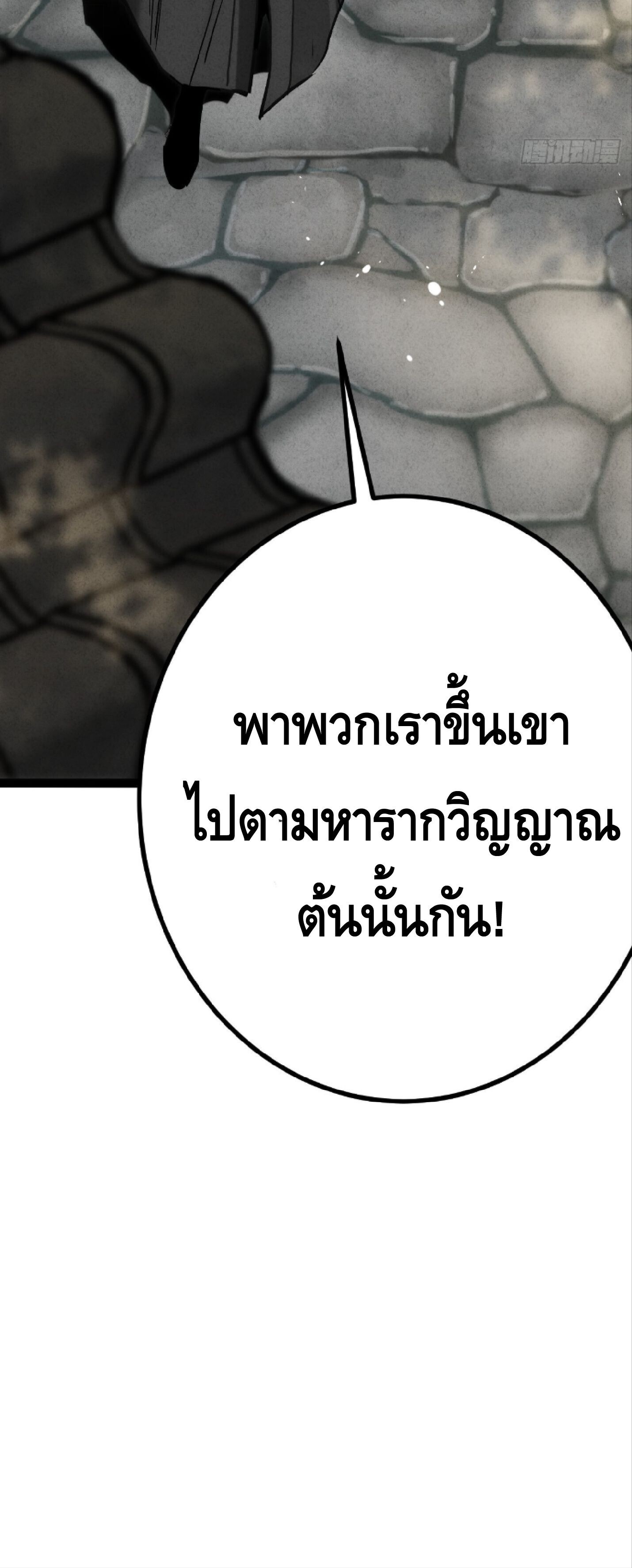 หน้า 60