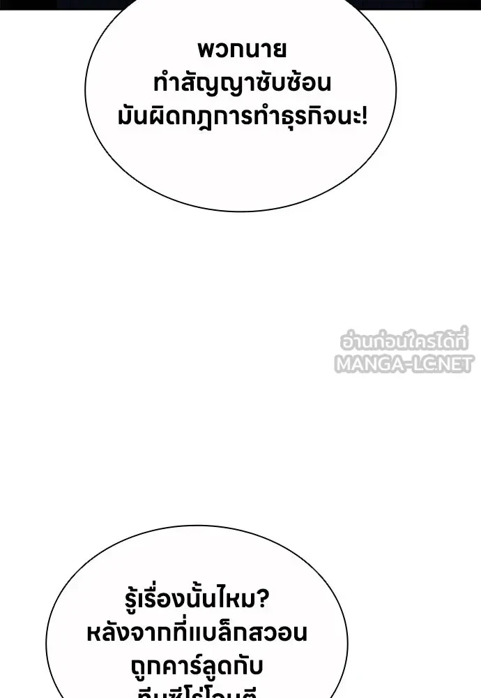 หน้า 84