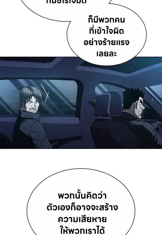 หน้า 85