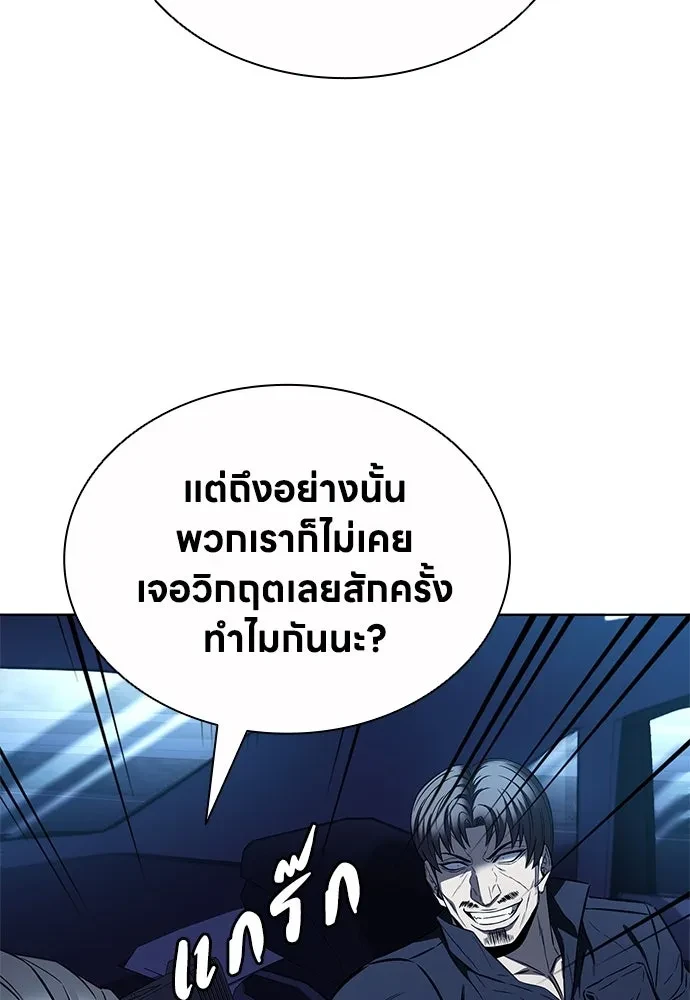 หน้า 86