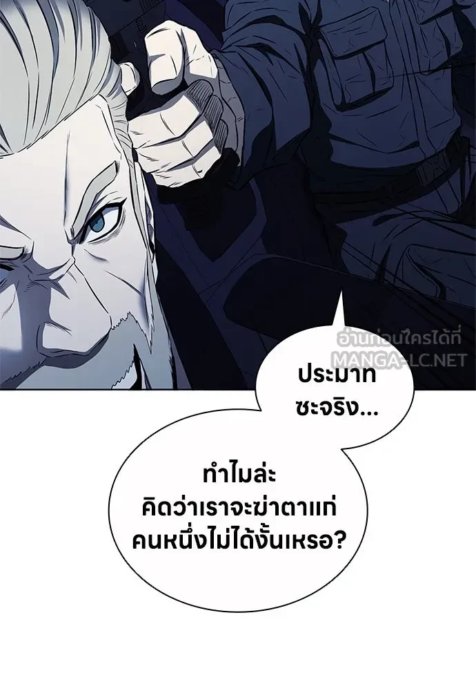 หน้า 87