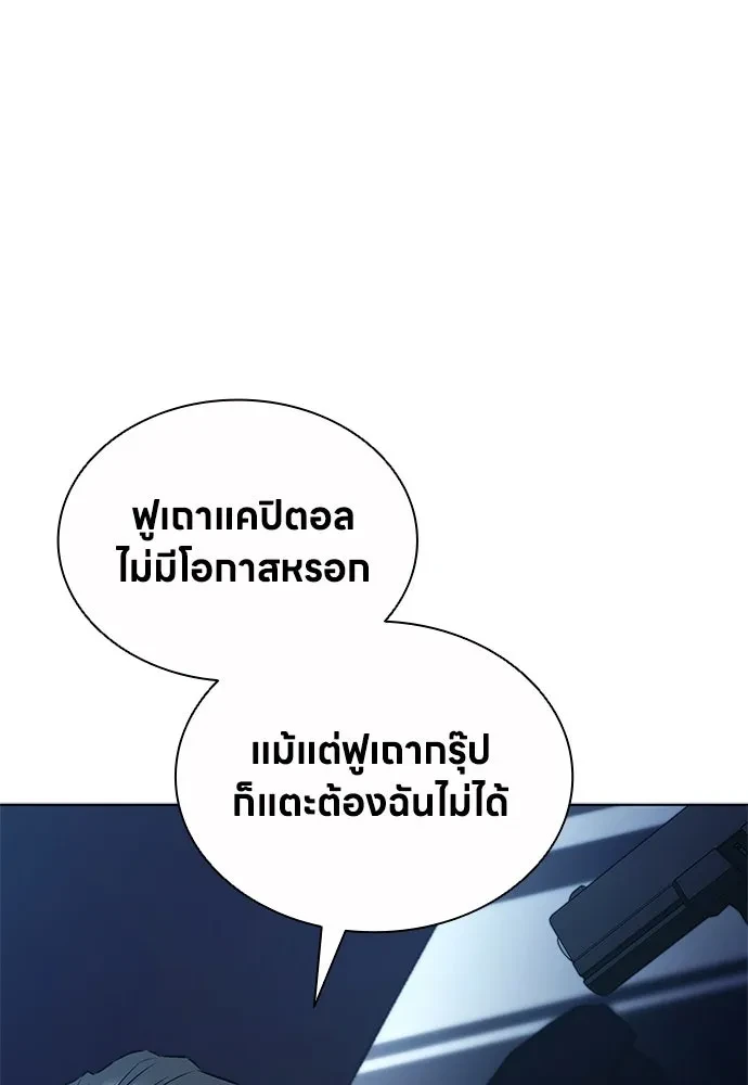 หน้า 88