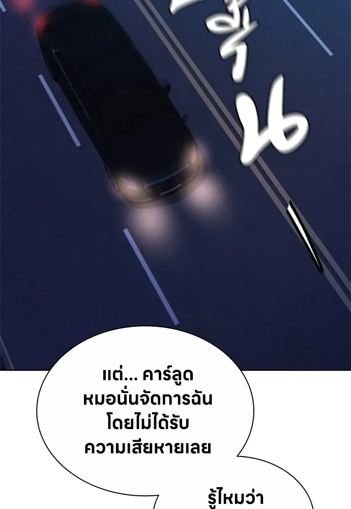 หน้า 91