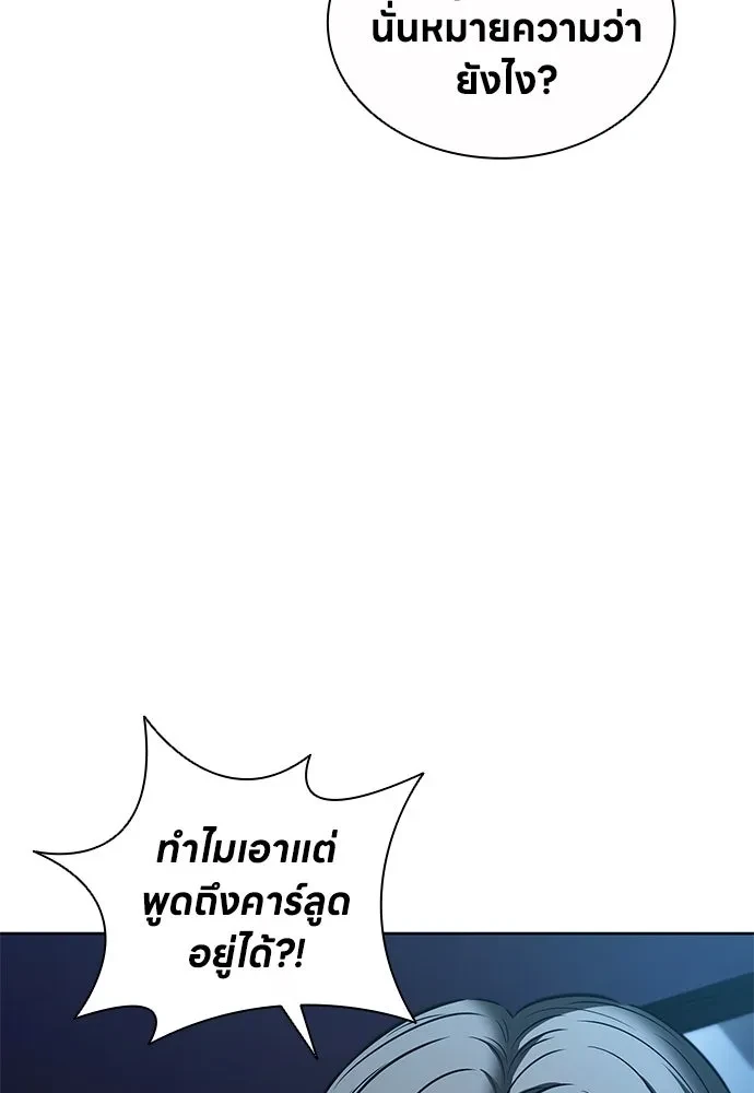 หน้า 92