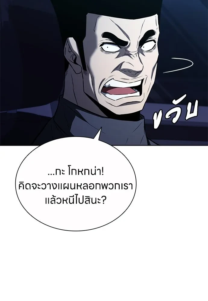 หน้า 97