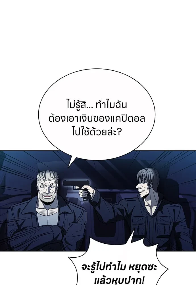 หน้า 98