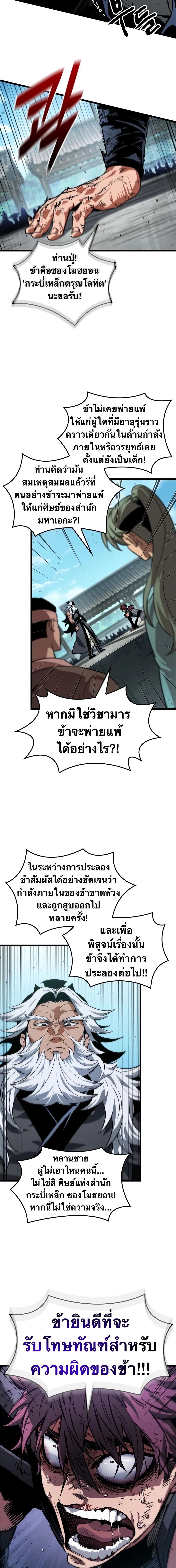 หน้า 26