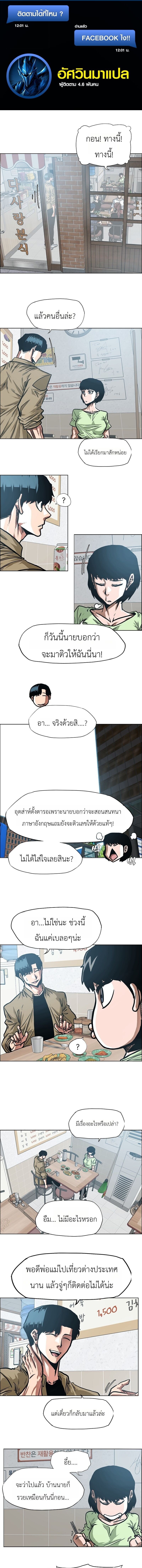 หน้า 1