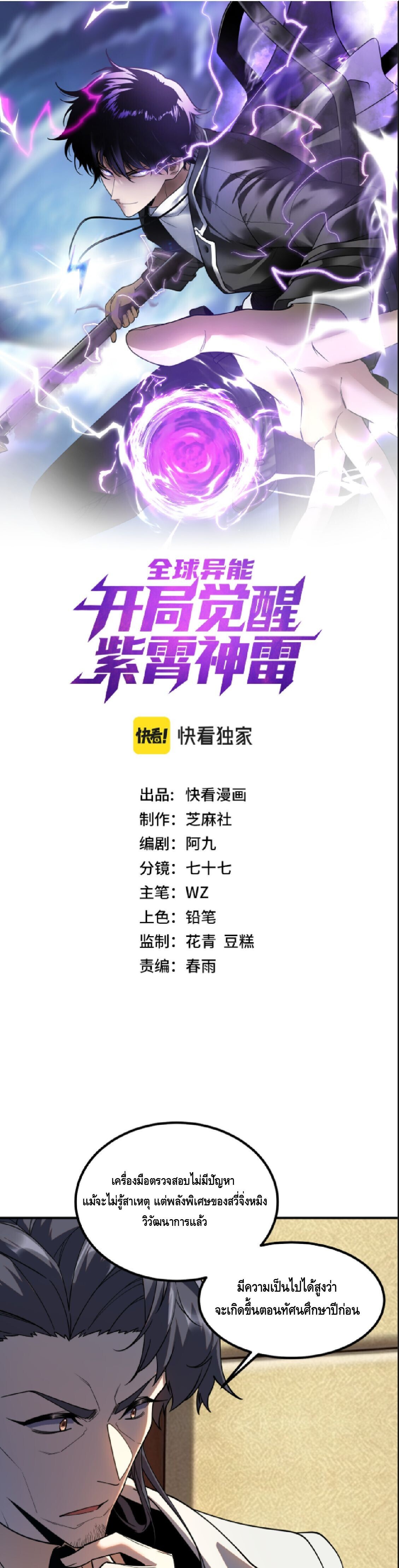 หน้า 1