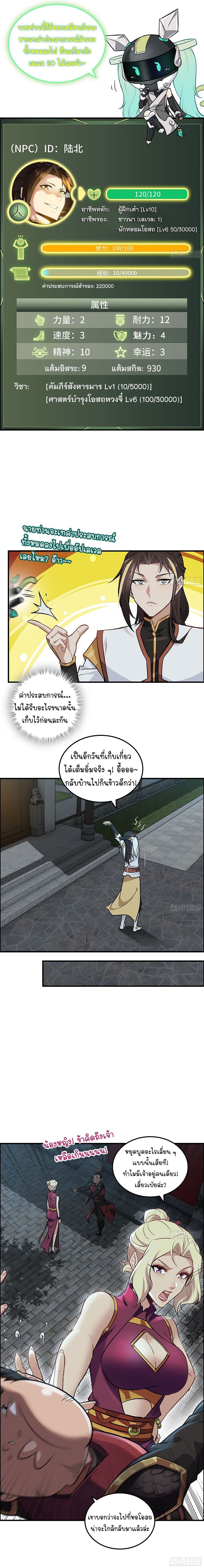 หน้า 3