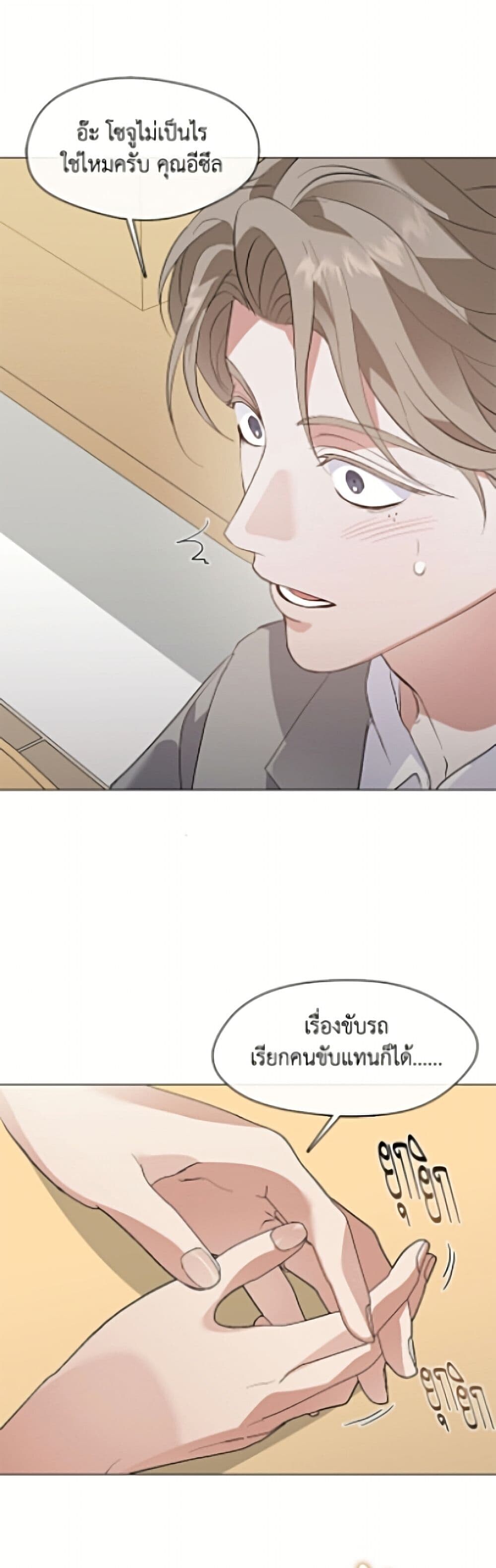 หน้า 45