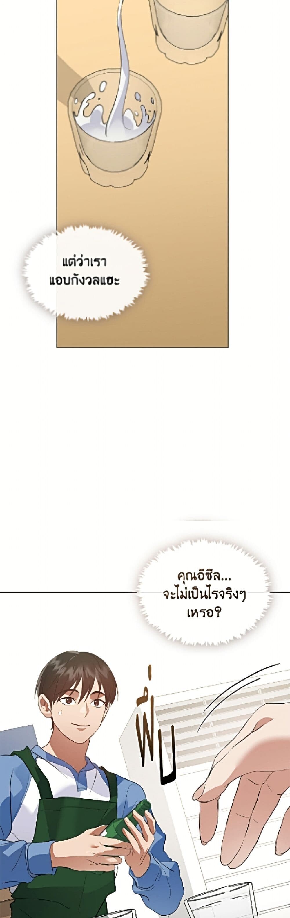หน้า 47