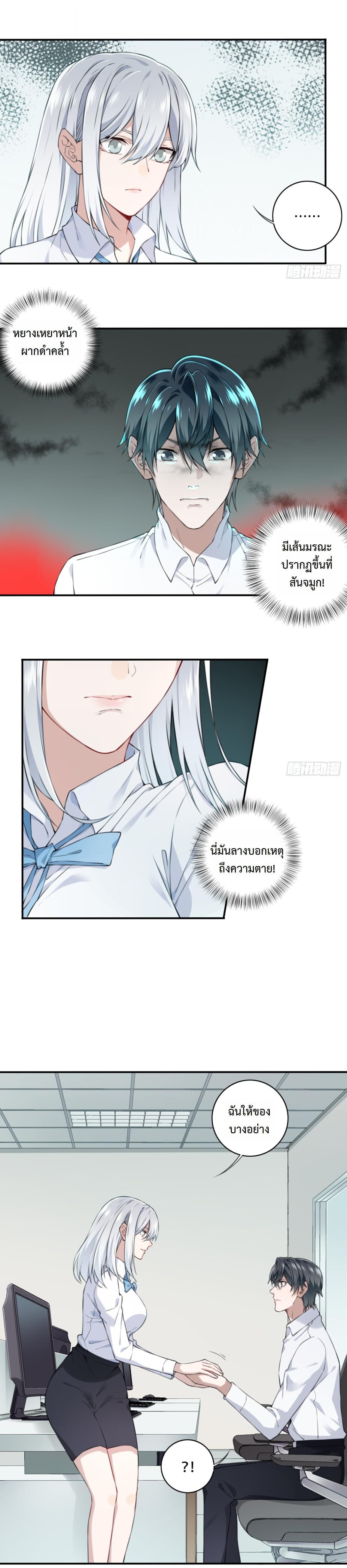 หน้า 9