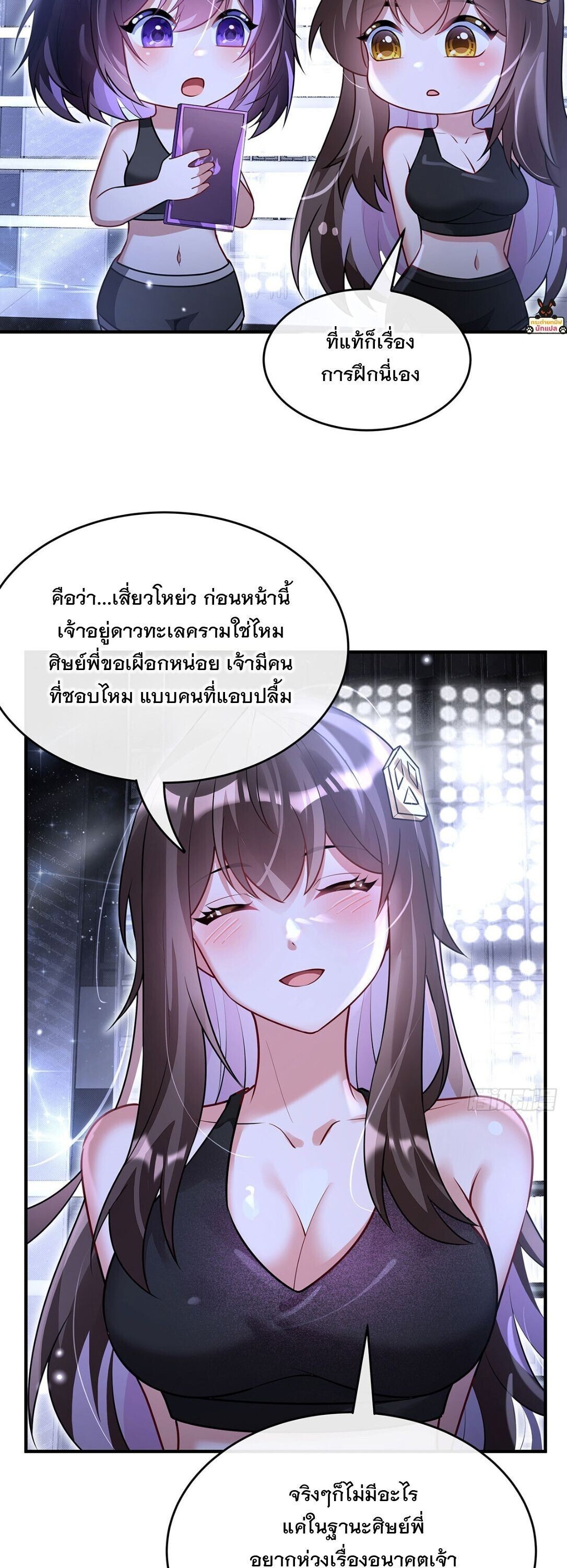 หน้า 19