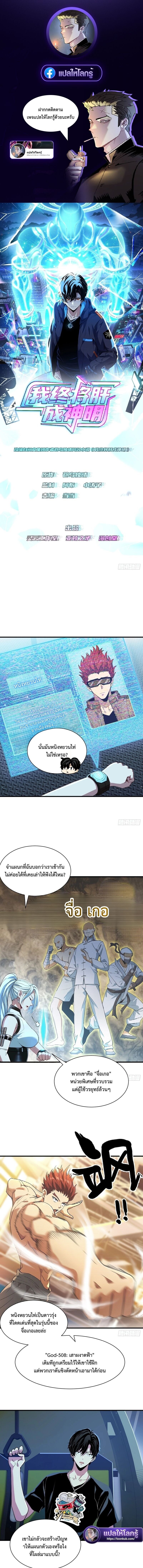 หน้า 1