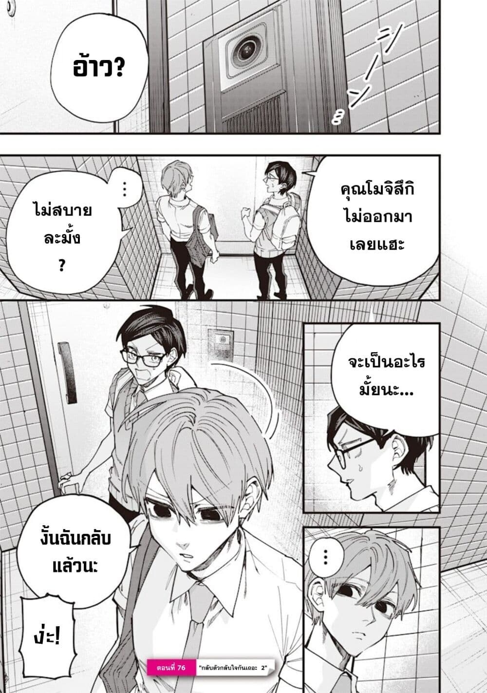 หน้า 1