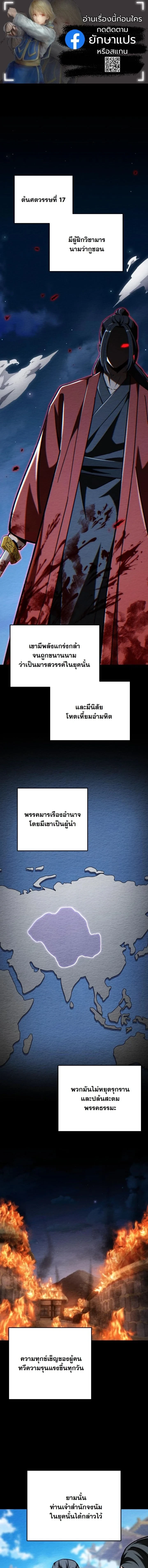 หน้า 1