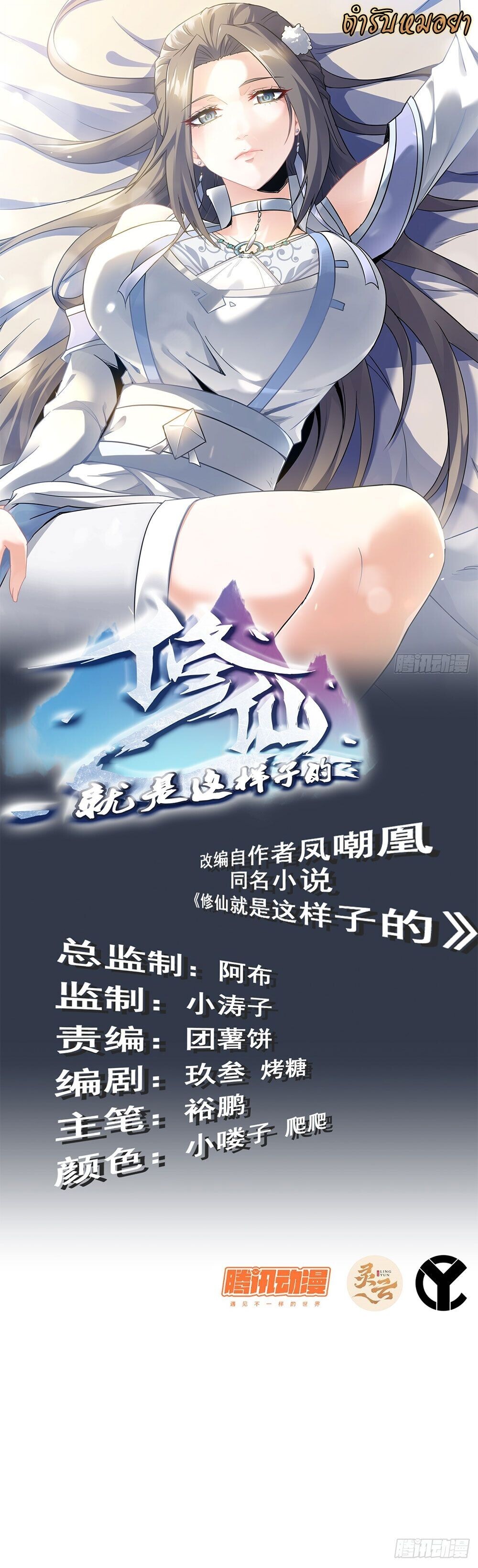 หน้า 1