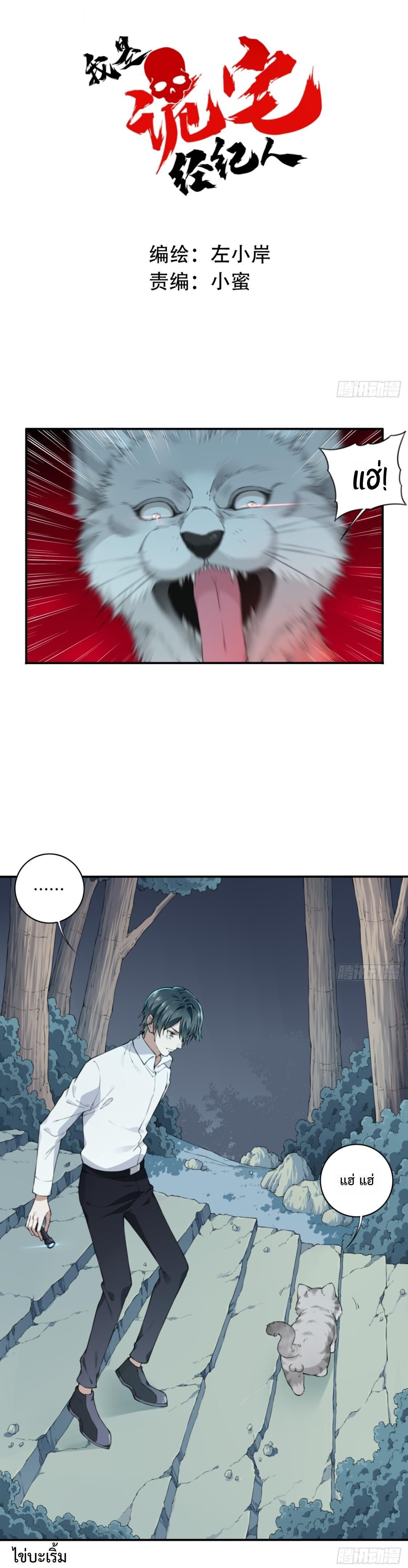 หน้า 1