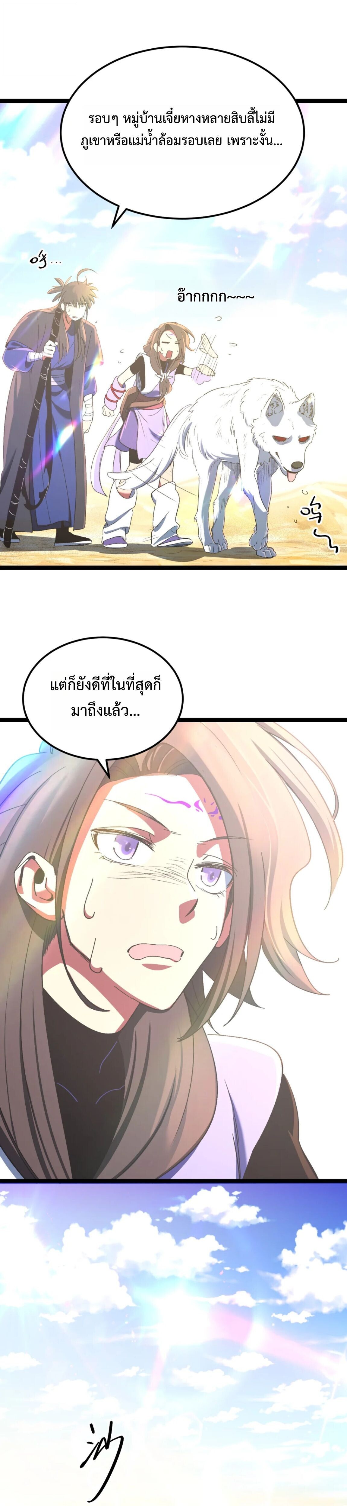 หน้า 21