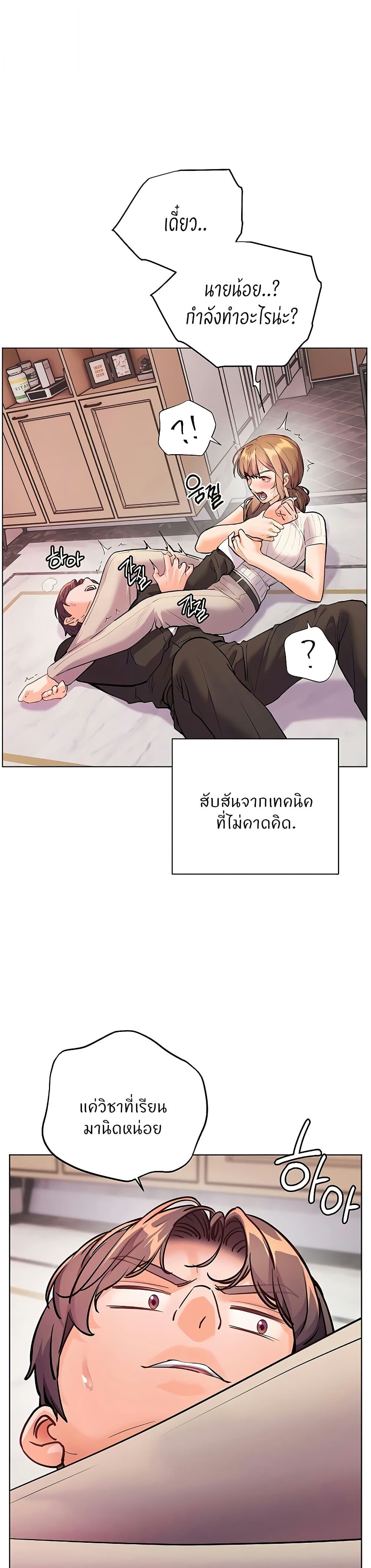 หน้า 28