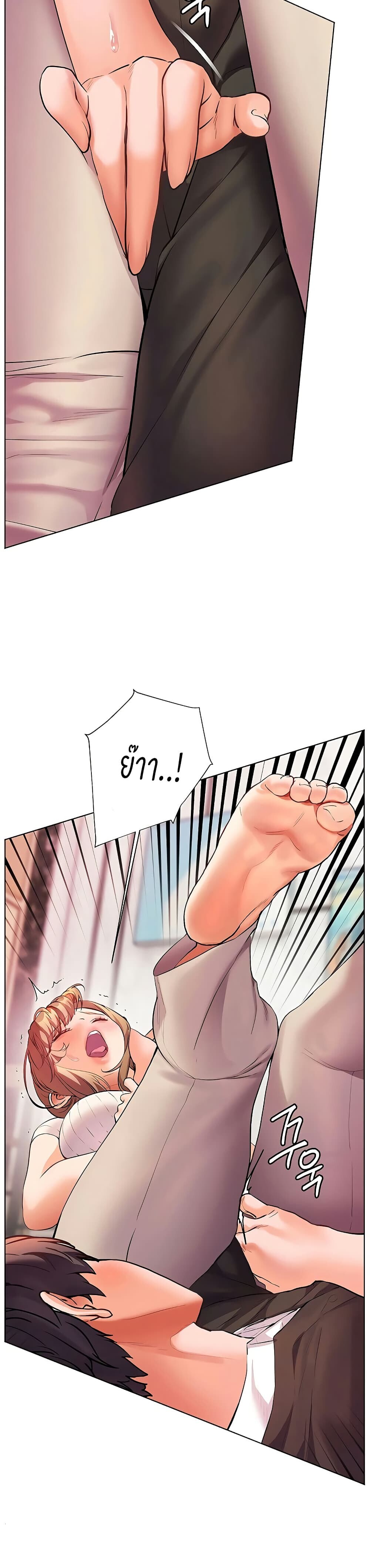 หน้า 33