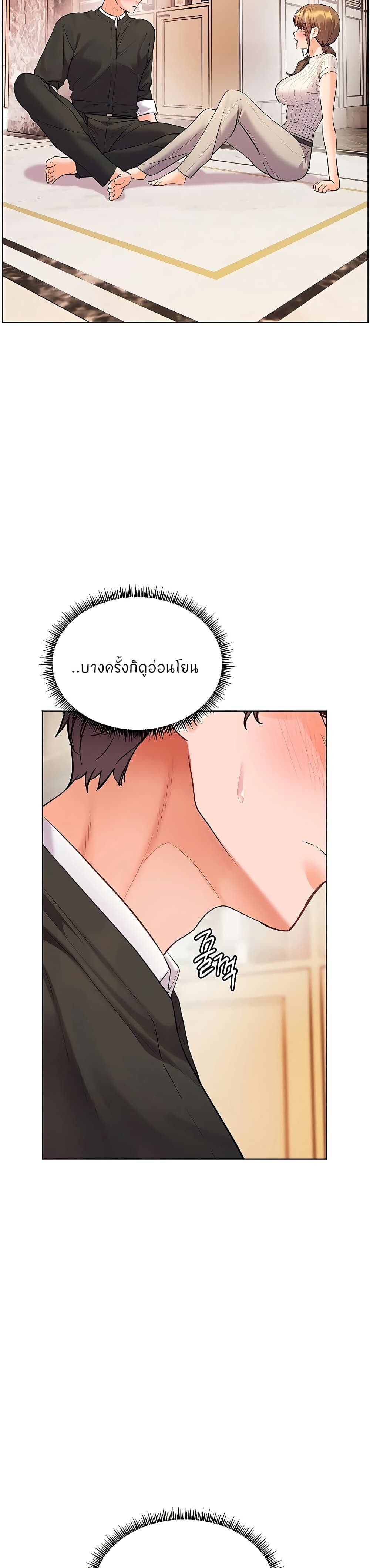 หน้า 38
