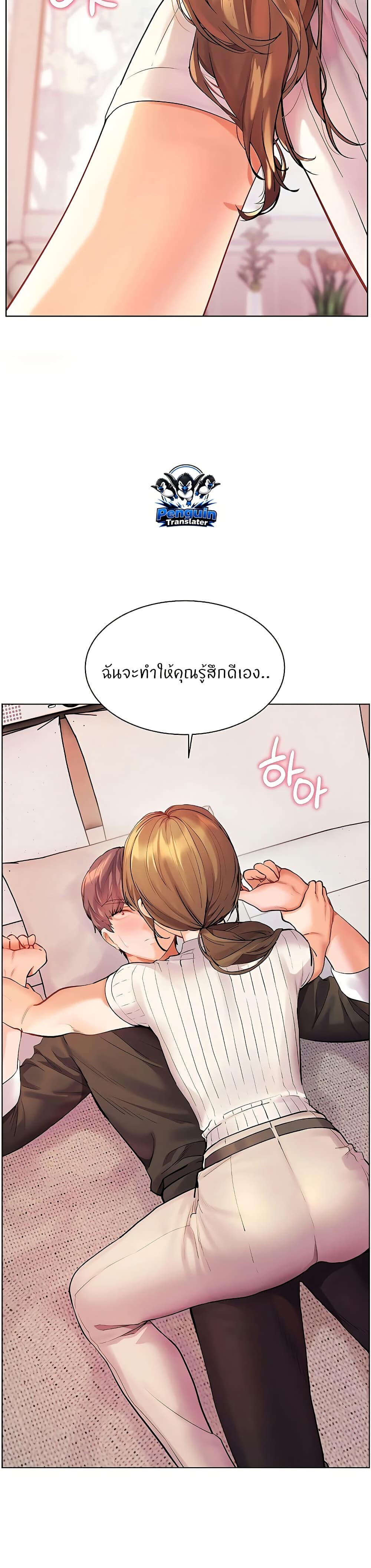 หน้า 49