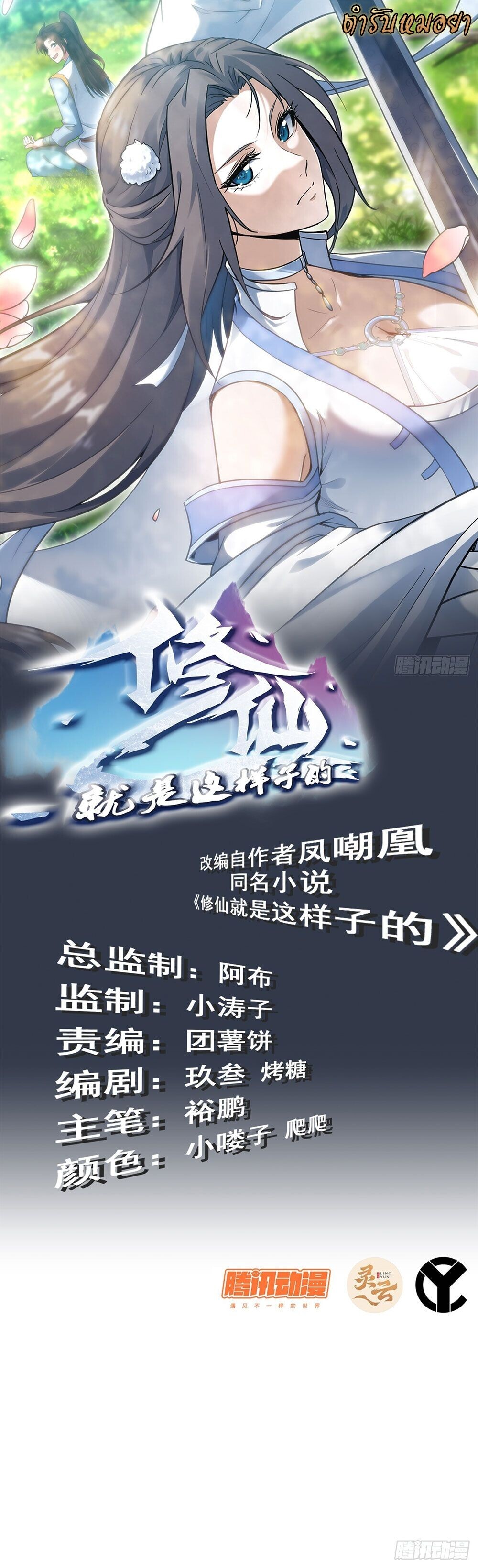 หน้า 1