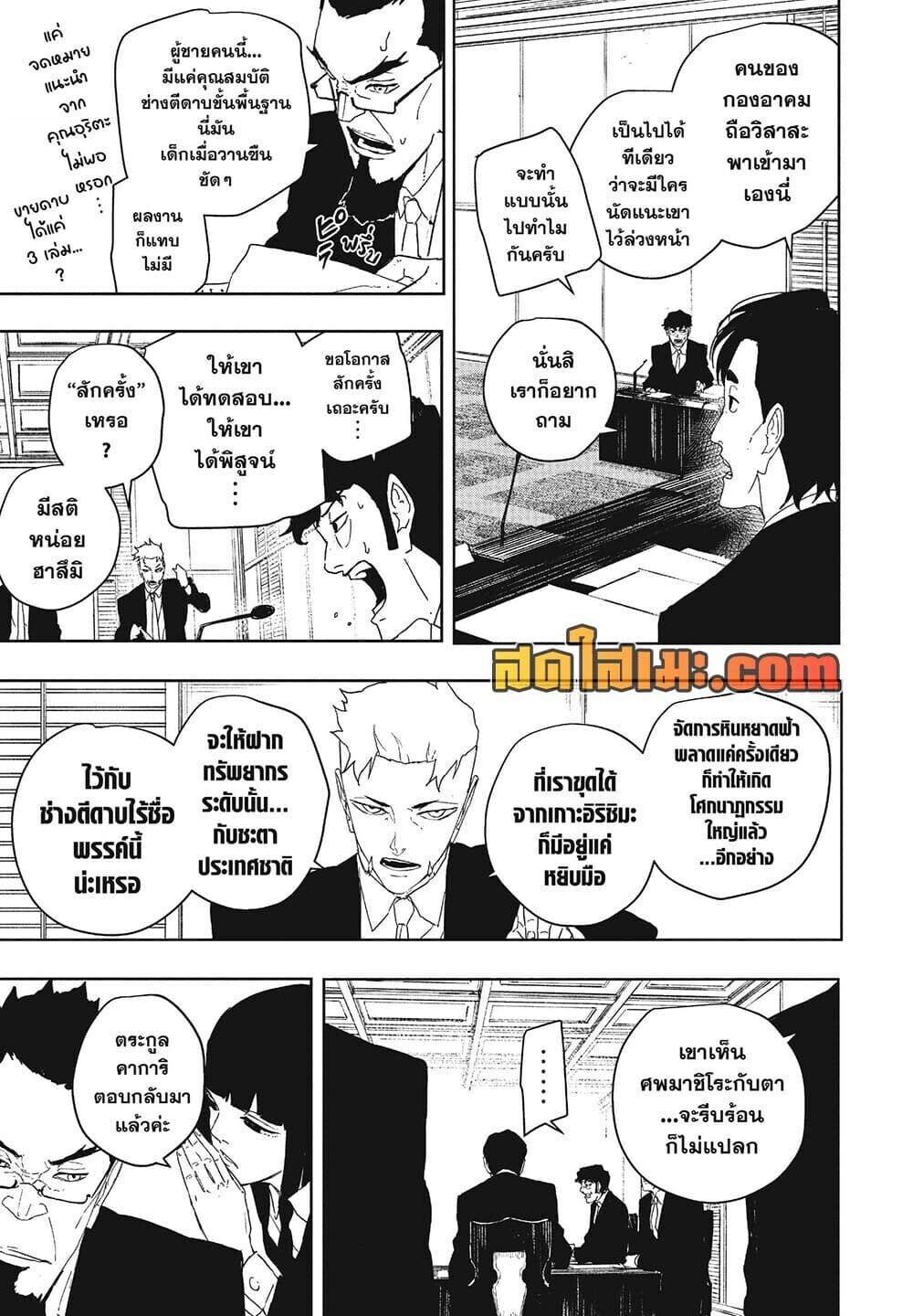 หน้า 3