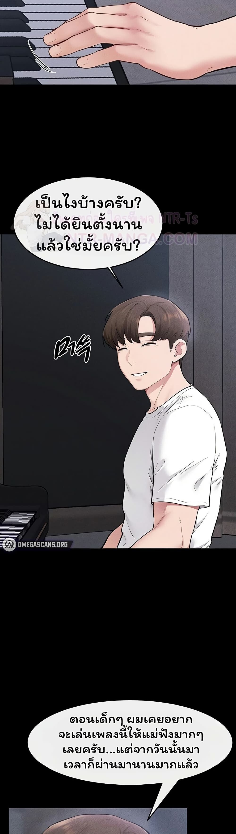 หน้า 46