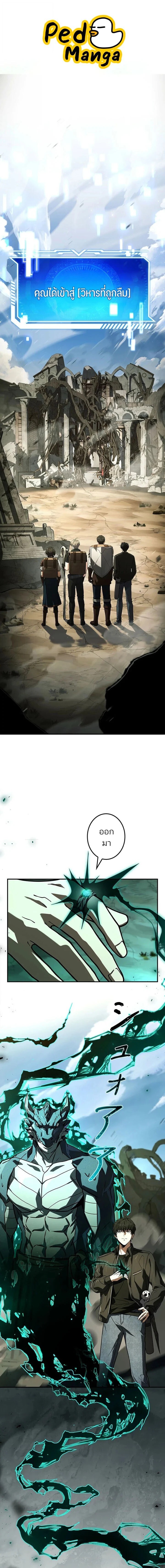 หน้า 1
