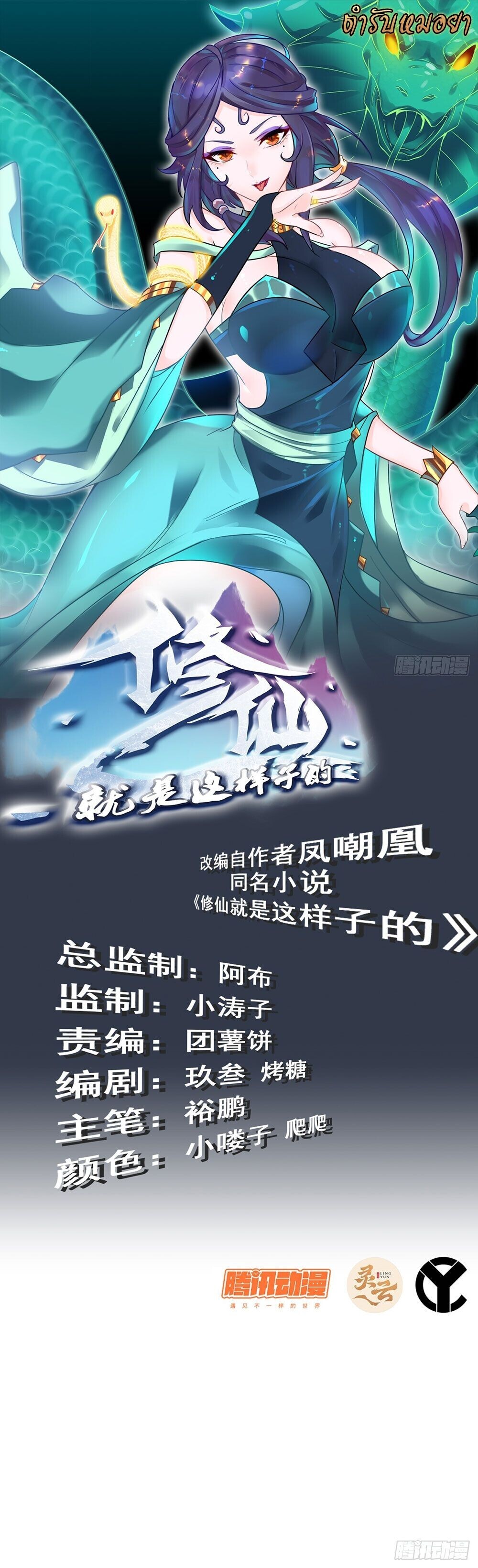หน้า 1
